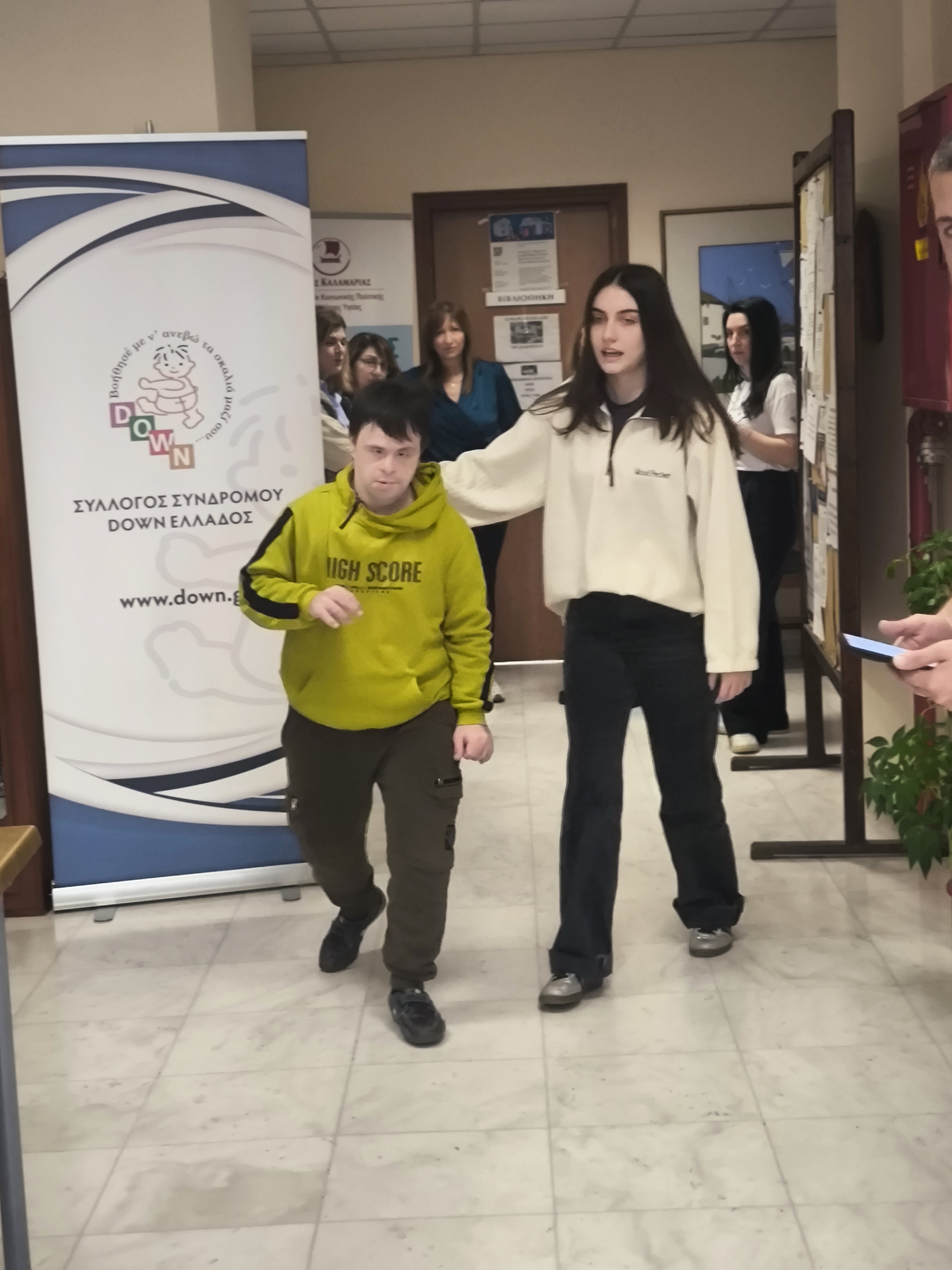 kalamaria_syndromo_down_4.jpg