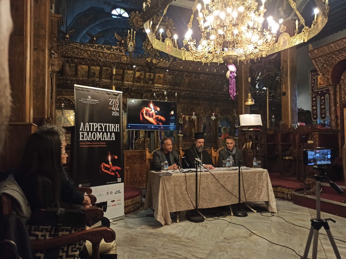latreytiki-ebdomada2026.jpg
