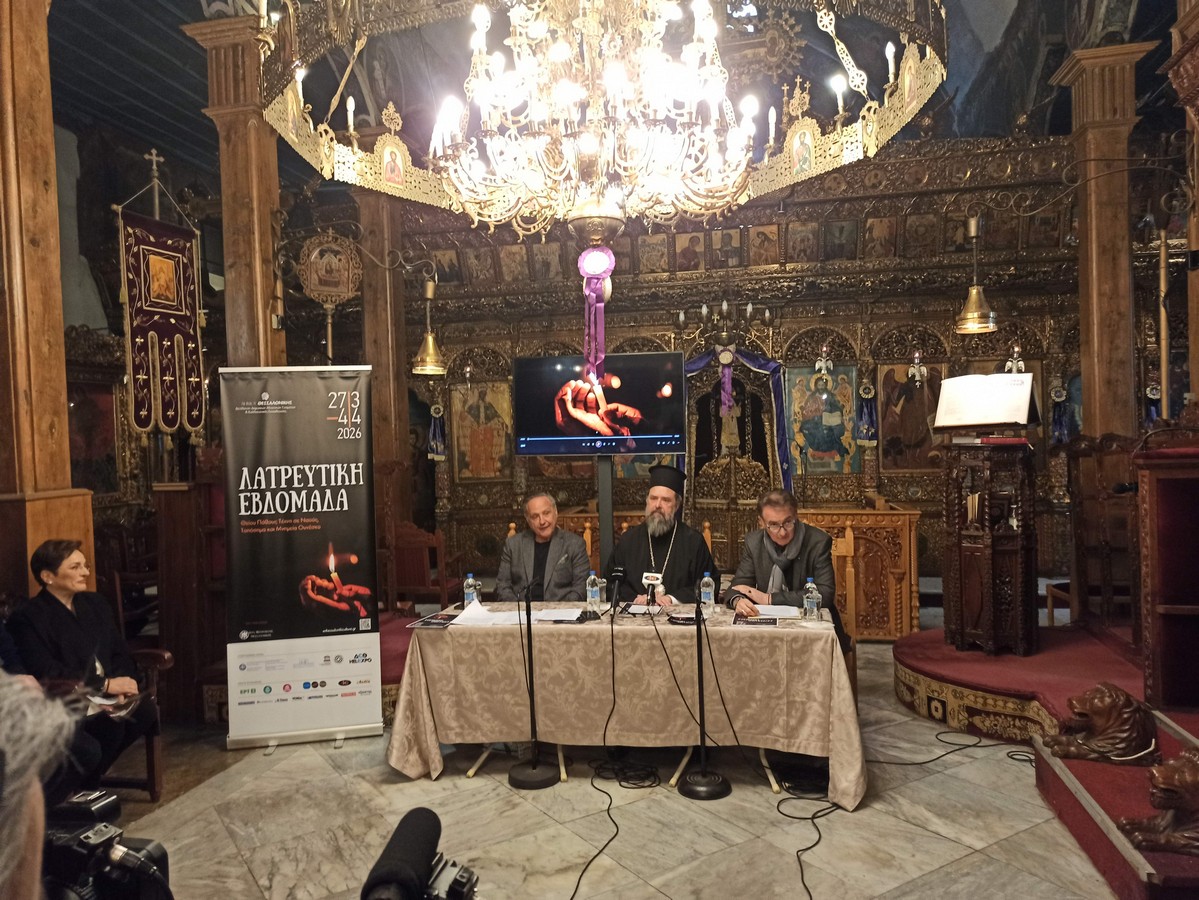 latreytiki-ebdomada2026_3.jpg