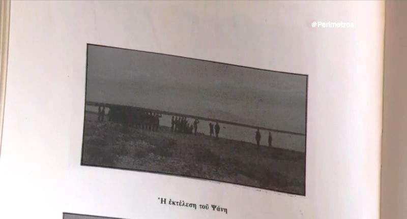 lesvos_germanoi3.jpg