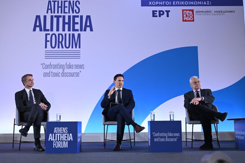 mitsotakis3.jpg