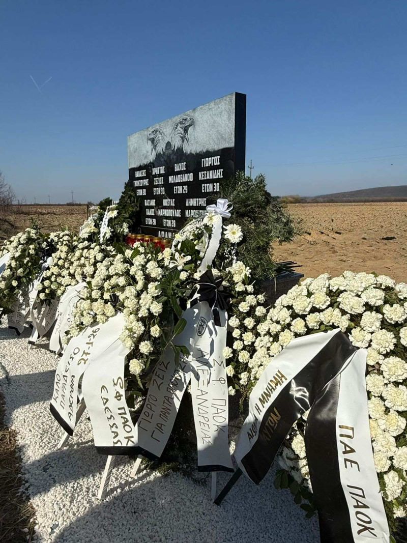 mnimosino_paok_roumania.jpg