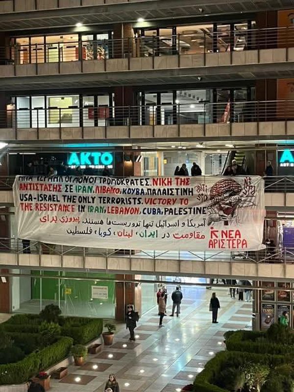 pano_iran_thessaloniki5.jpg