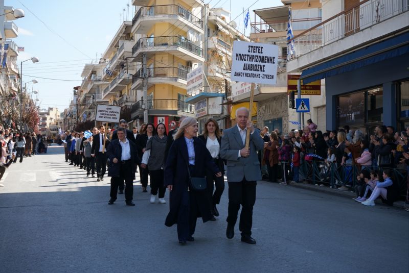parelasi_dimos_neapolis_-_sykewn2.jpg