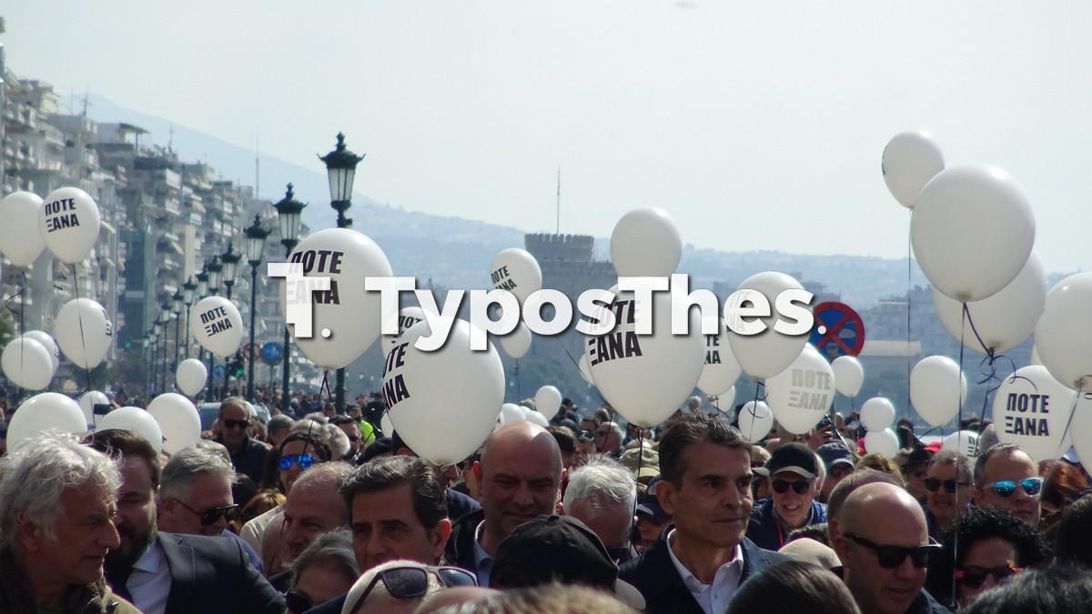 pote-xana-parko-mnimis_3.jpg