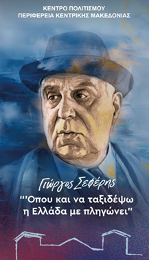 sefer.png