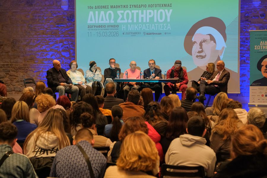 syzitisi_i_diki_moy_dido_tsimas_dibani_panselinos_kai_alloi_026-03-13-sholi_galata_35.jpg