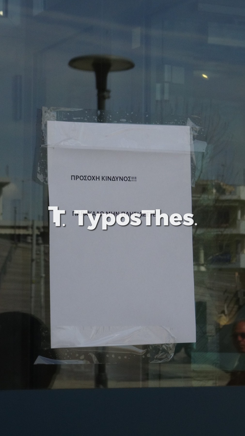 trapeza-ix-thermix_2.jpg