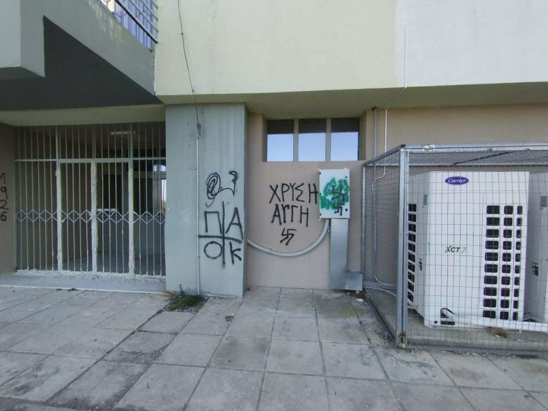 vandalismoi_nea_kallikrateia2.jpg