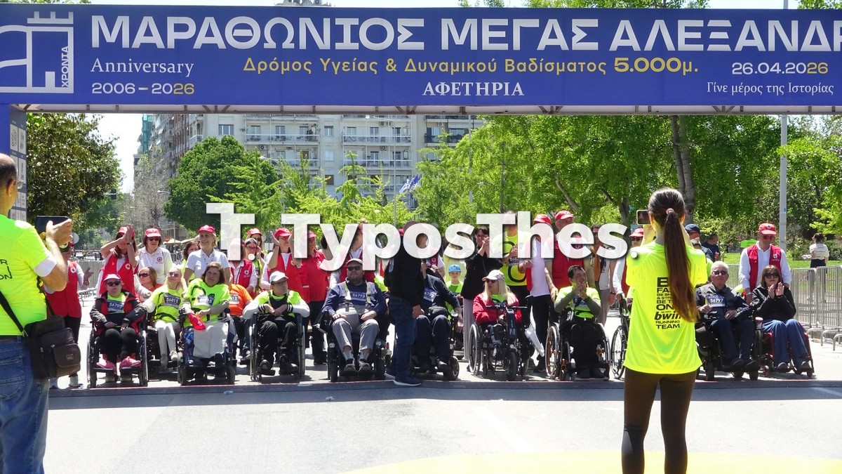 5km-megas-alexandros.jpg