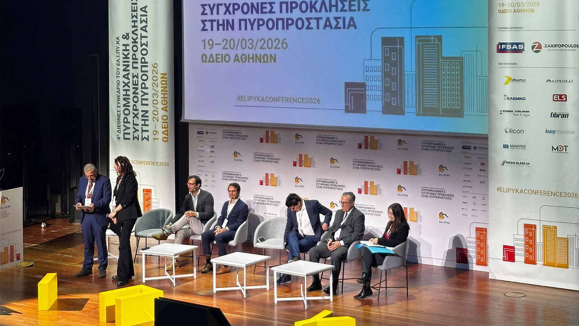 alumil_elypika_event_02.jpg