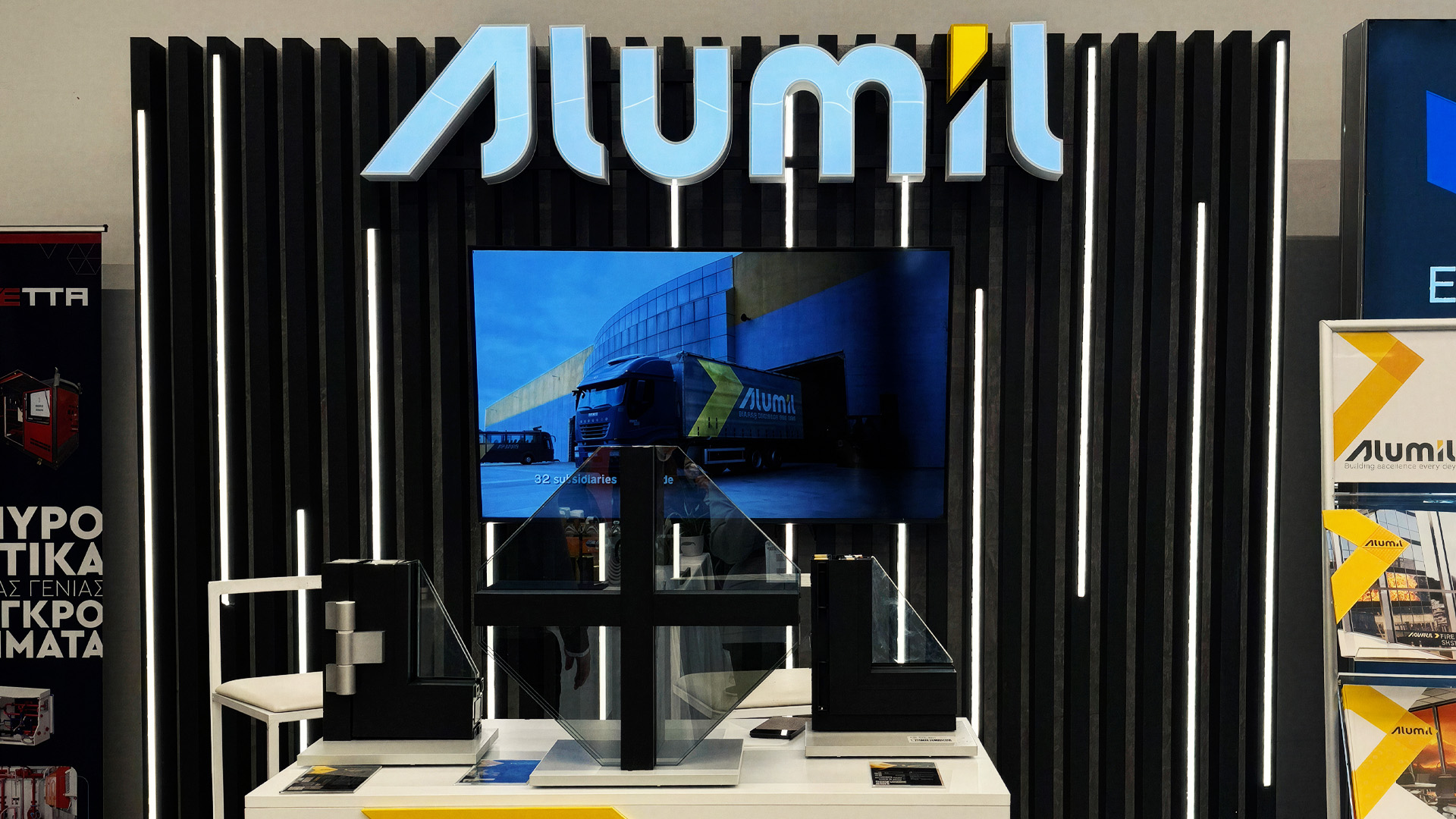 alumil_elypika_event_03.jpg