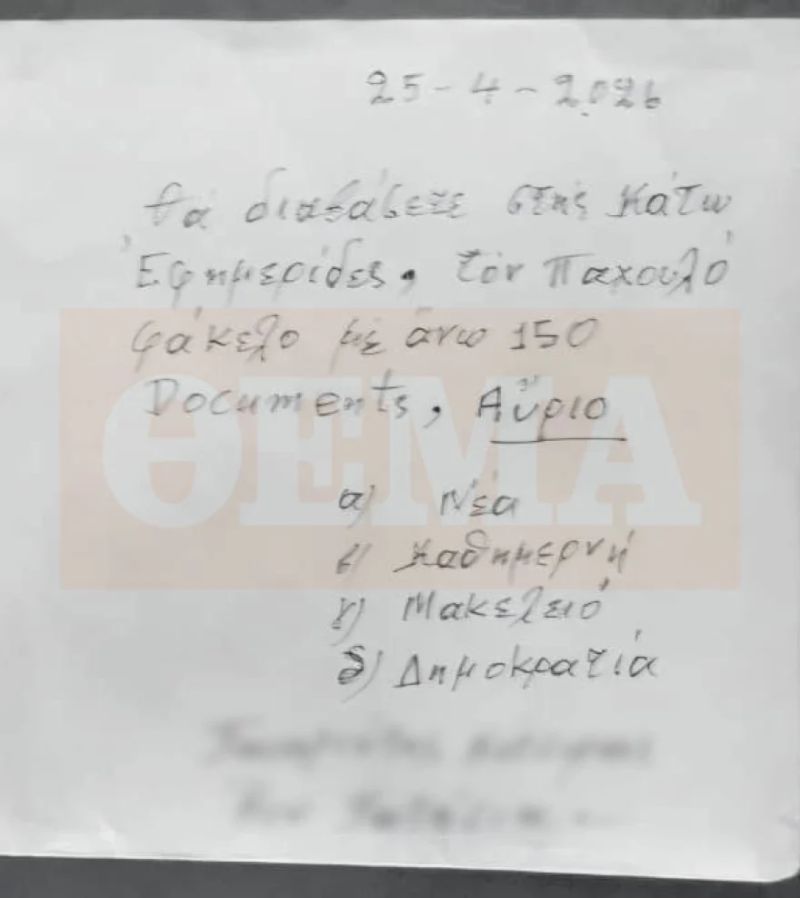 epistoli.jpg