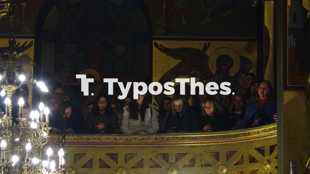 epitafios-mitropoli.jpg