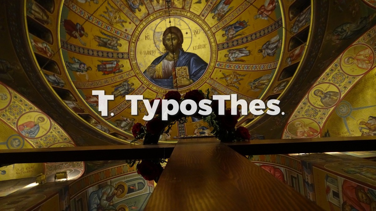 epitafios-mitropoli_14.jpg