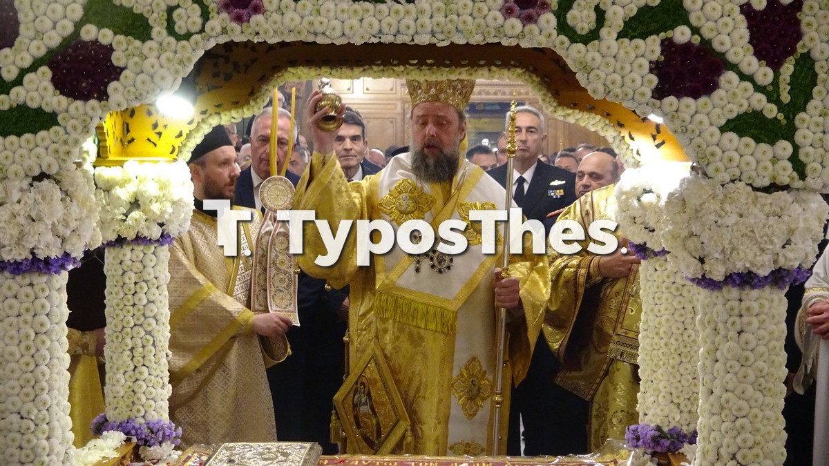 epitafios-mitropoli_4.jpg