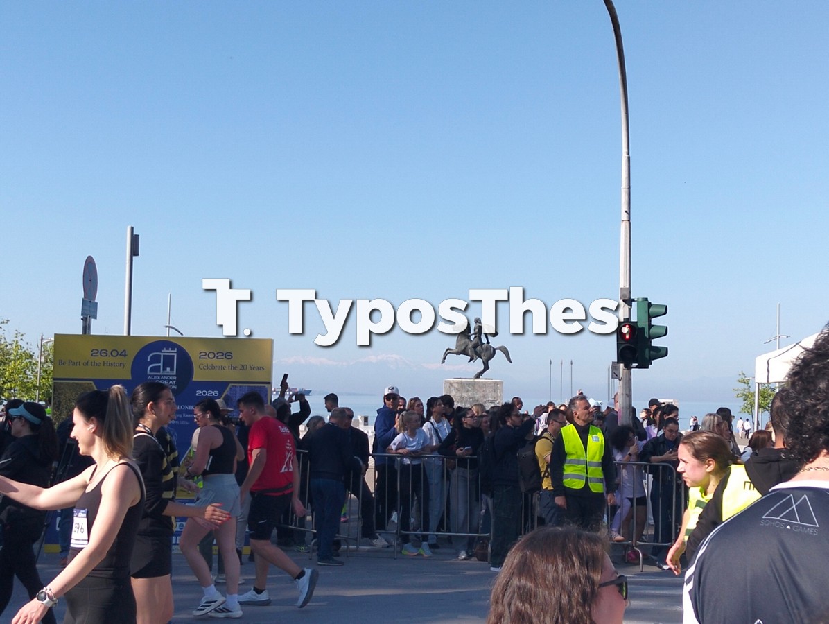 marathonios-megas-alexandros_3.jpg