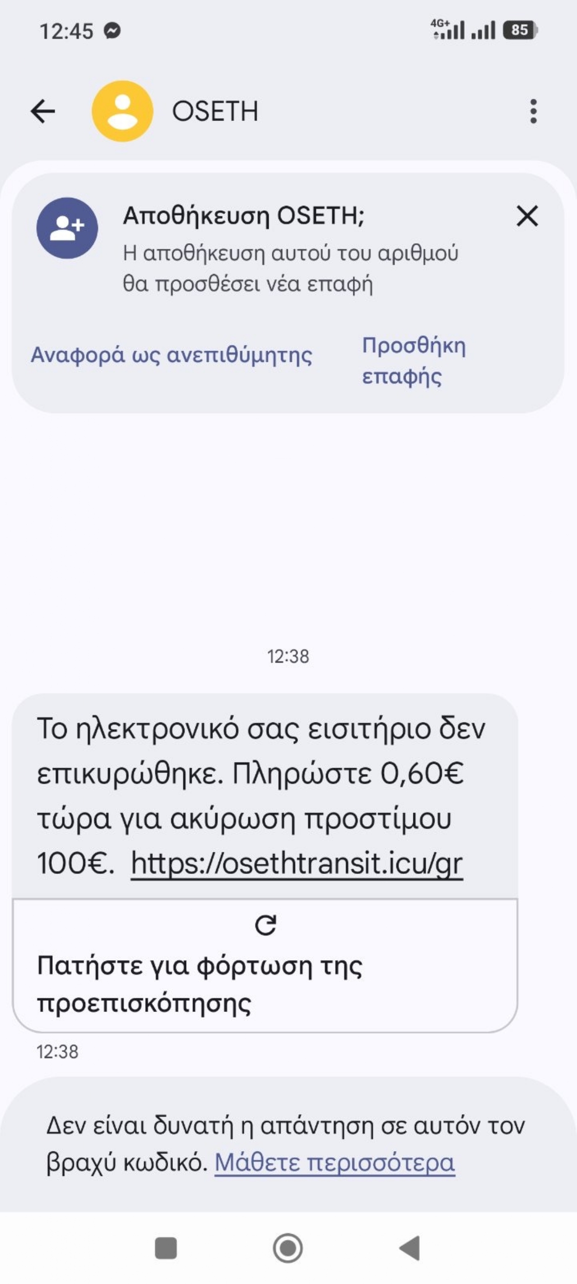 minyma_apatis_page-0001.jpg