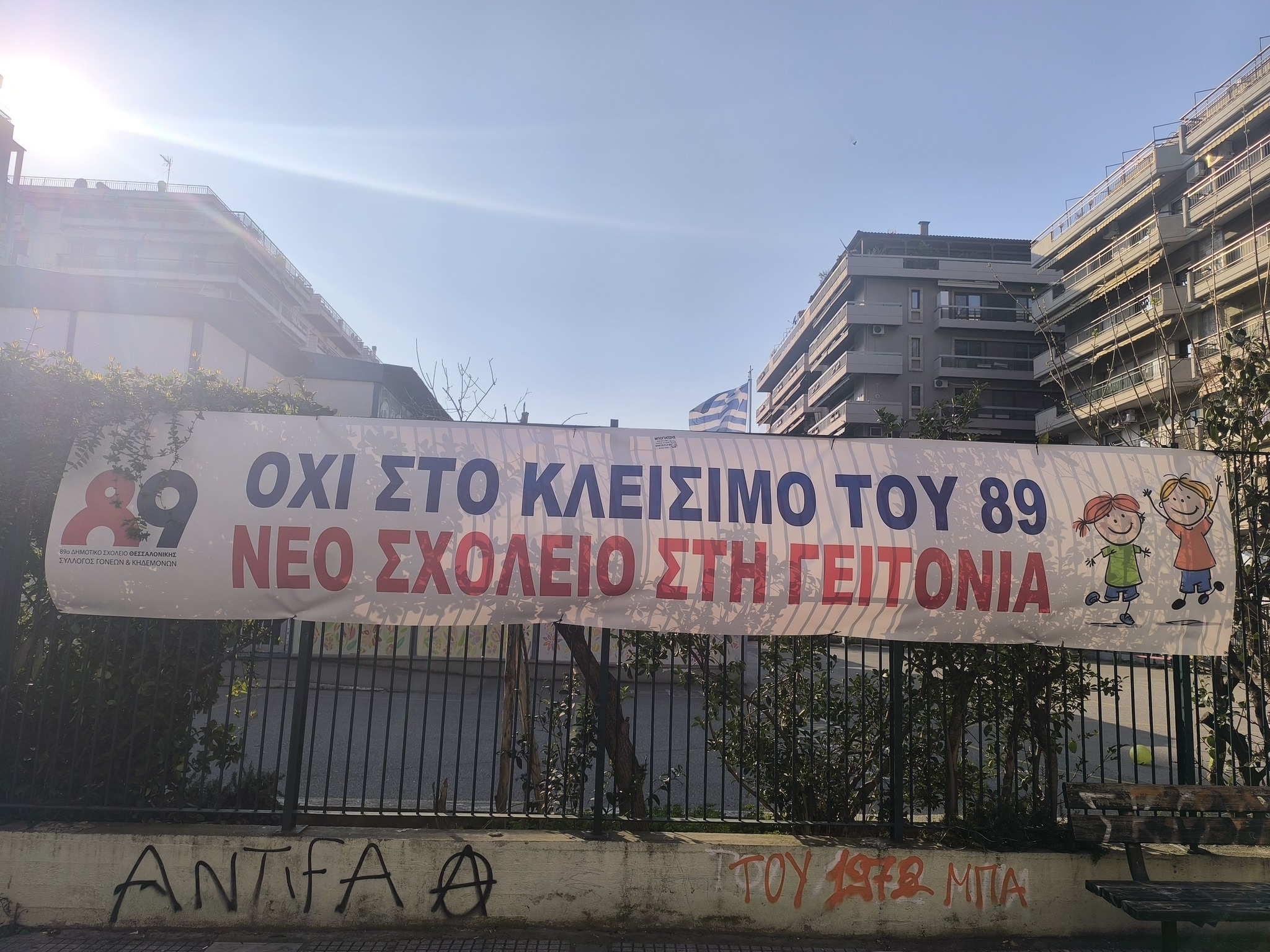 pano.jpg