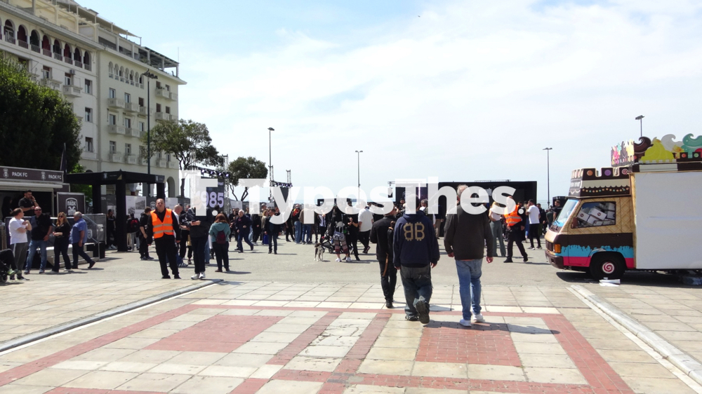 paok_giorti_aristotelous_5.jpg