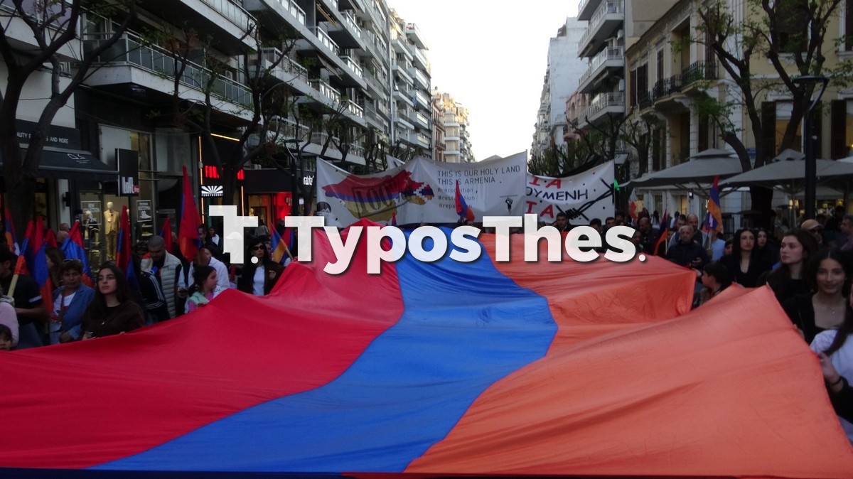 poreia-armenioi_4.jpg