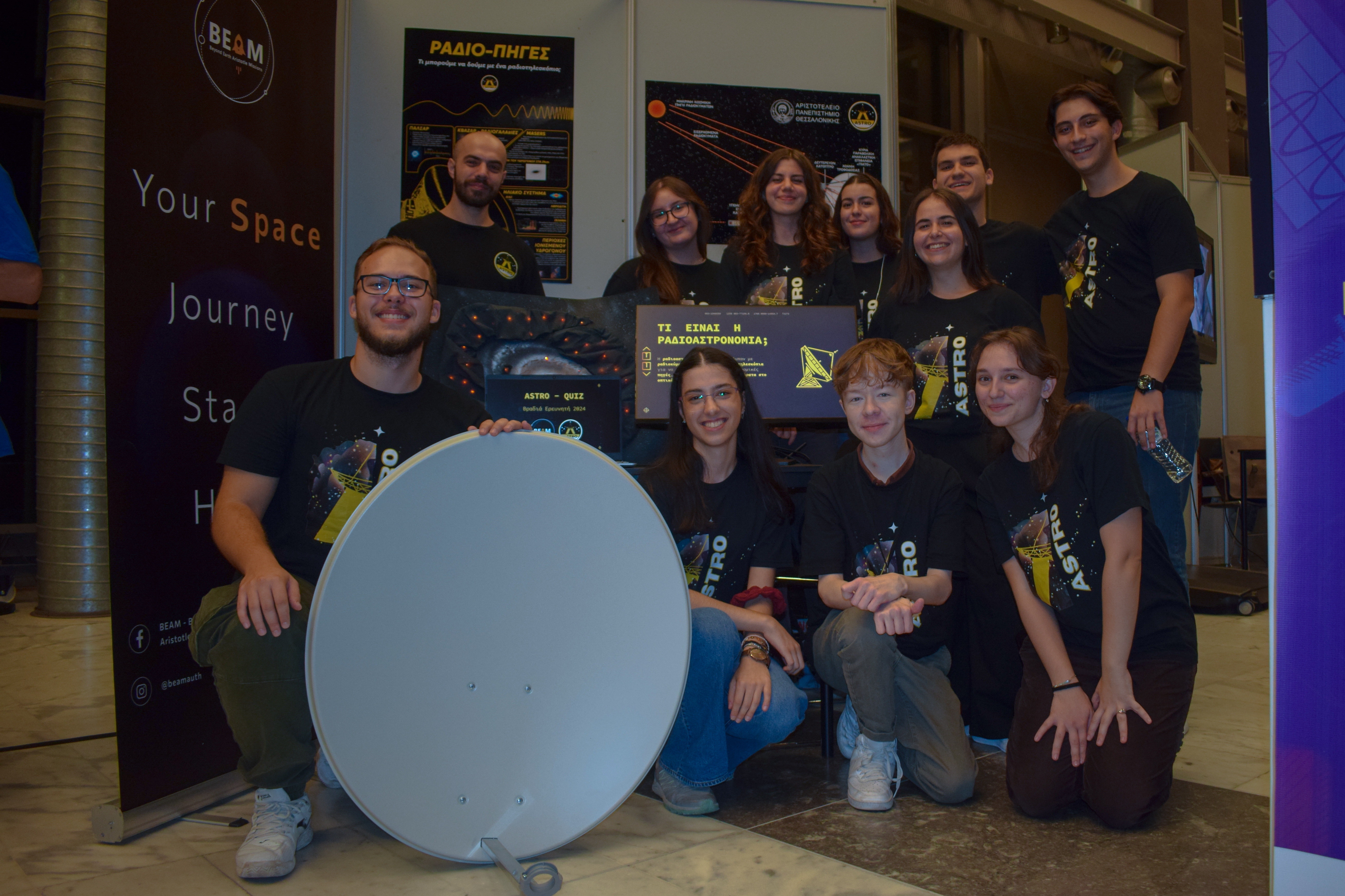 radiotelescope-auth2.jpg