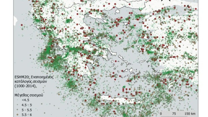 seismoi_hartis.jpg