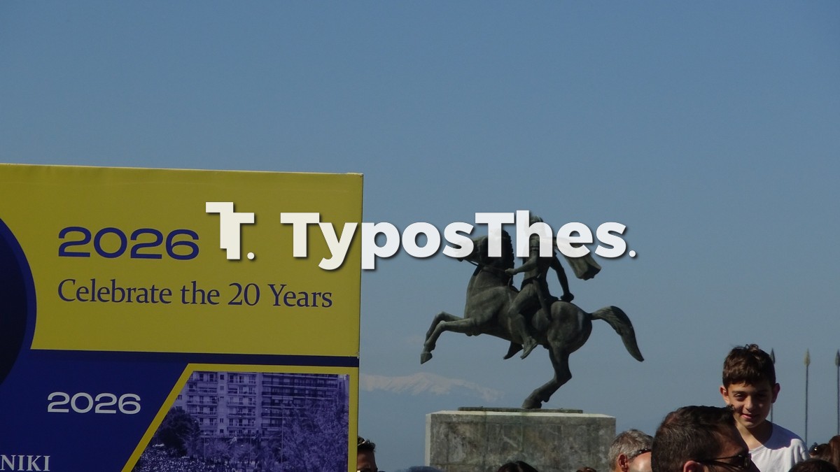 termatismos-marathwnios_3.jpg