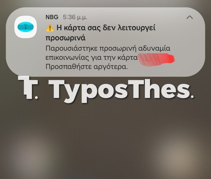 trapeza.jpg