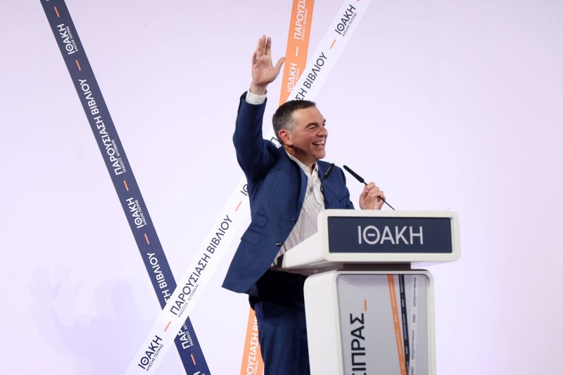 tsipras2.jpg