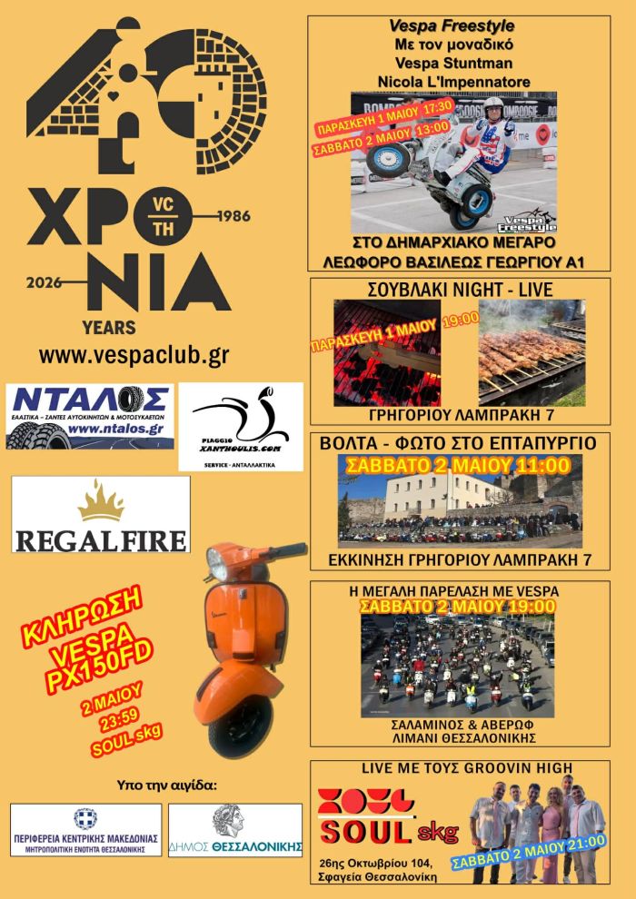 vespa2.jpg