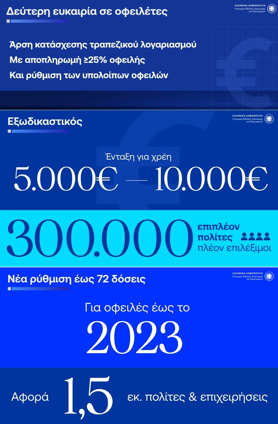 ypoik-1.jpg.jpg