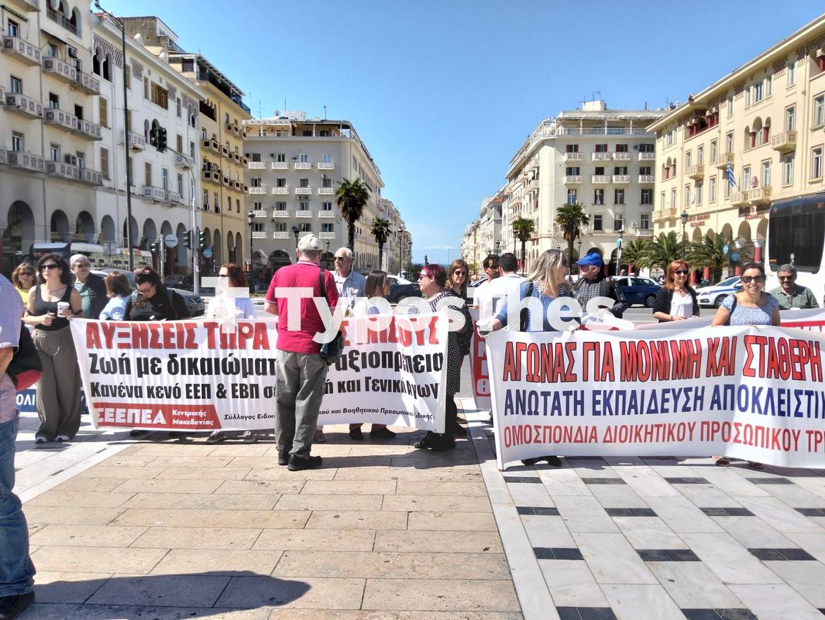 adedy-poreia-thessaloniki_7.jpg