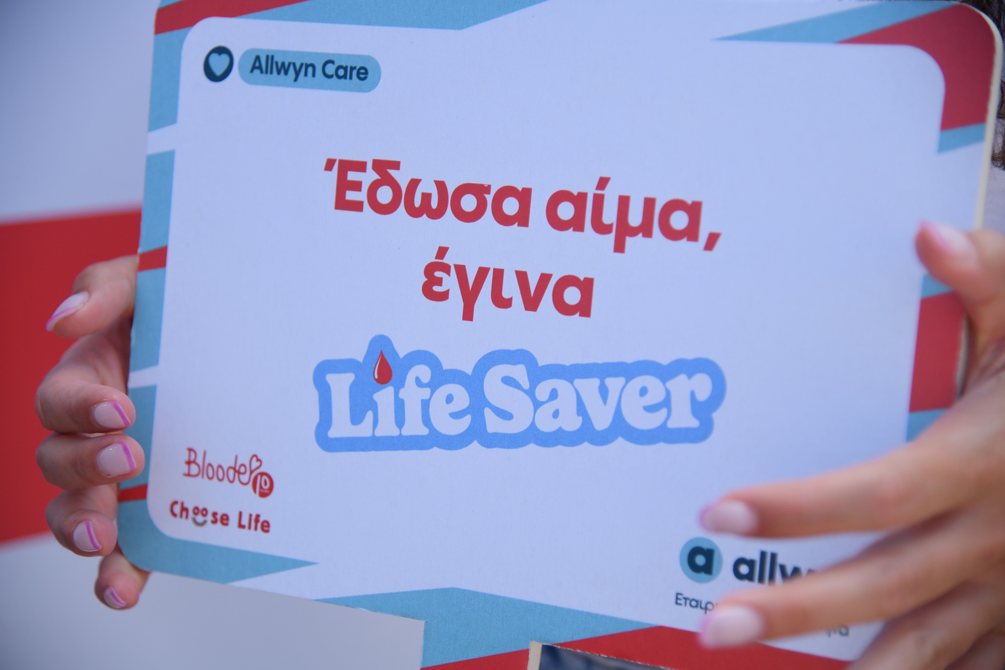 allwyn-lifesaver_3.jpg