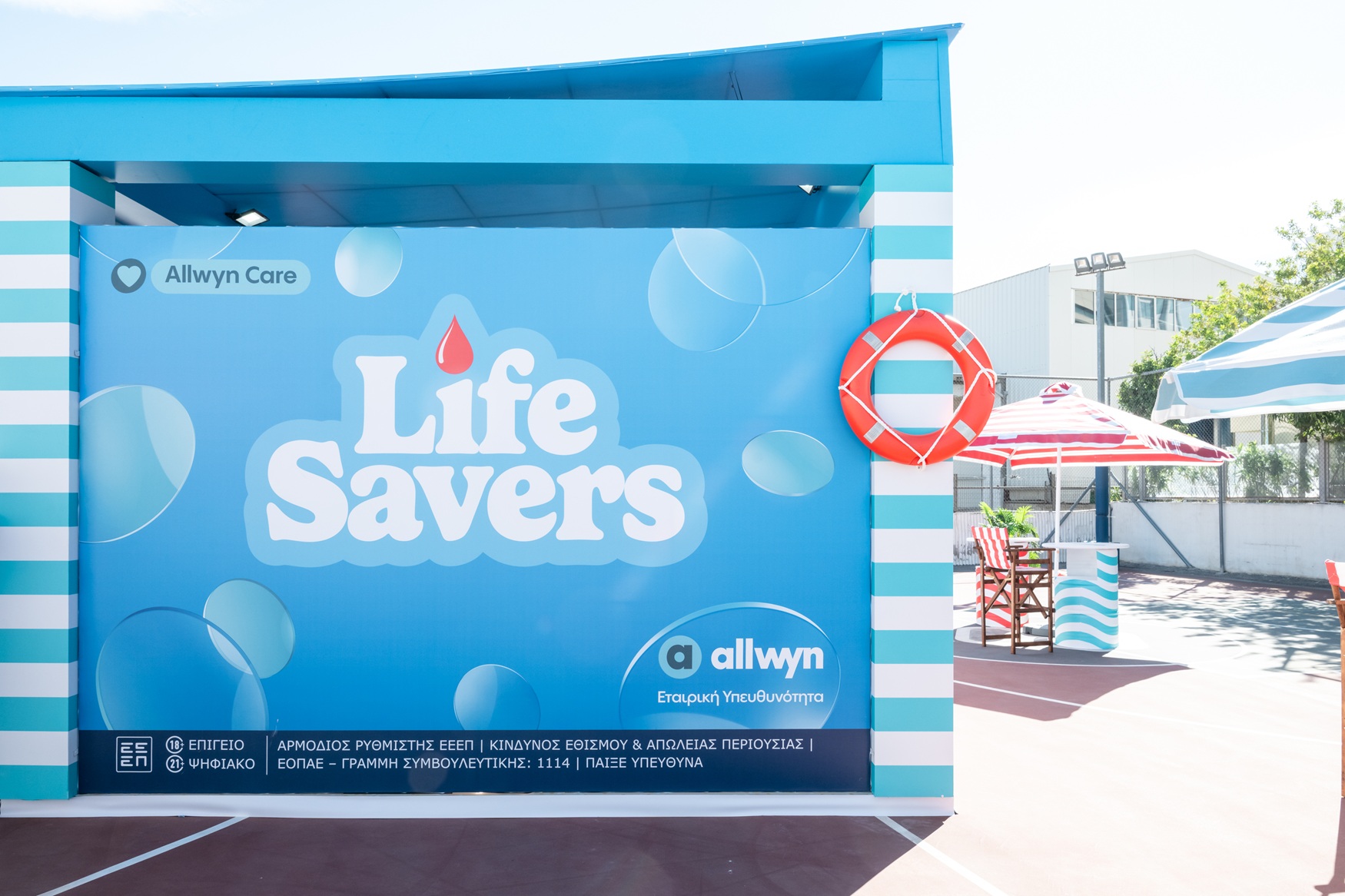 allwyn-lifesaver_7.jpg
