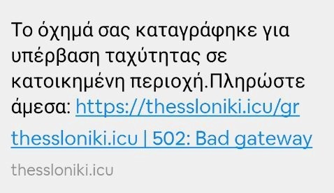 apati.jpg