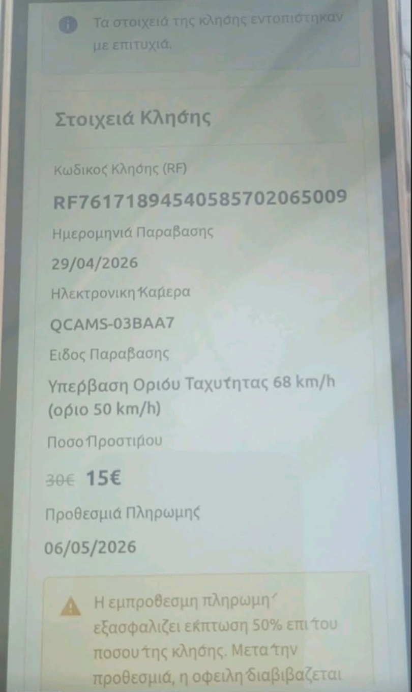 apati1.jpg