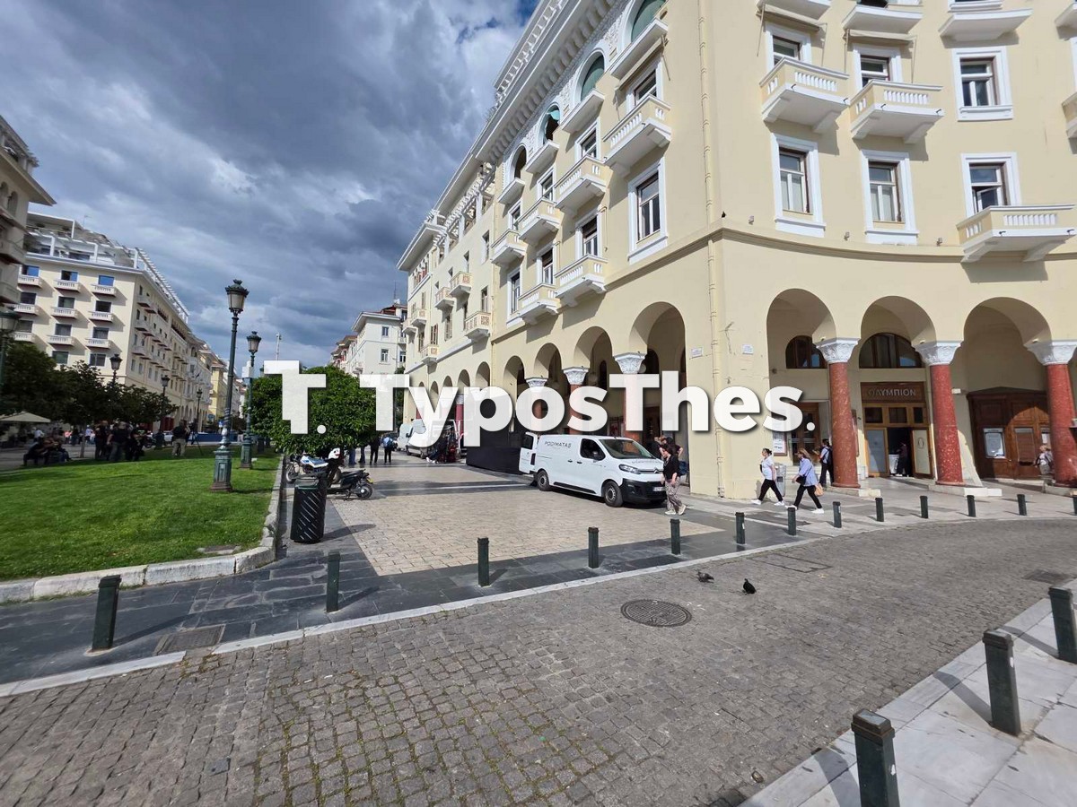aristotelous-karystianou_2.jpg