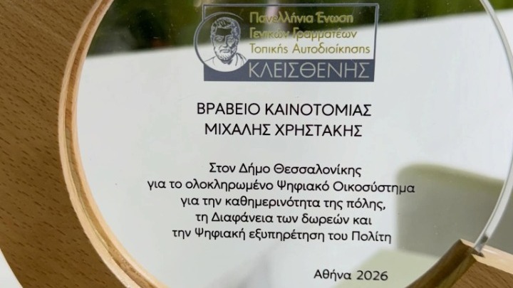 brabeio_dimos_2.jpg