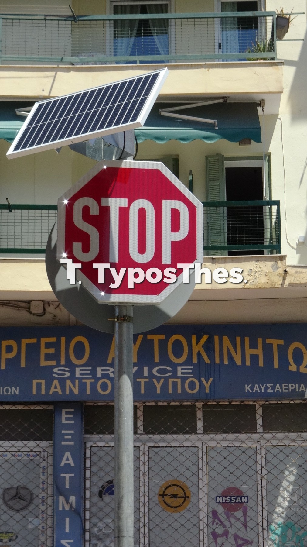 dromos-kolonakia-stop_2.jpg