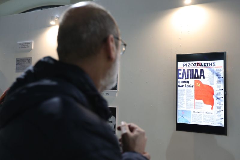 egkainia_ekthesis7.jpg