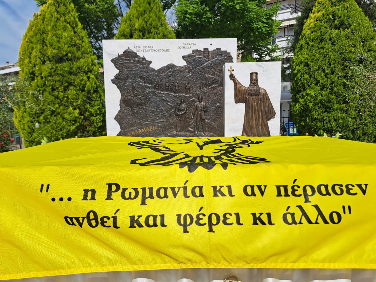 kalamaria_genoktonia_pontion_2.jpg