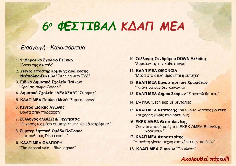kdapmea.jpg