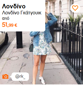 londino.png