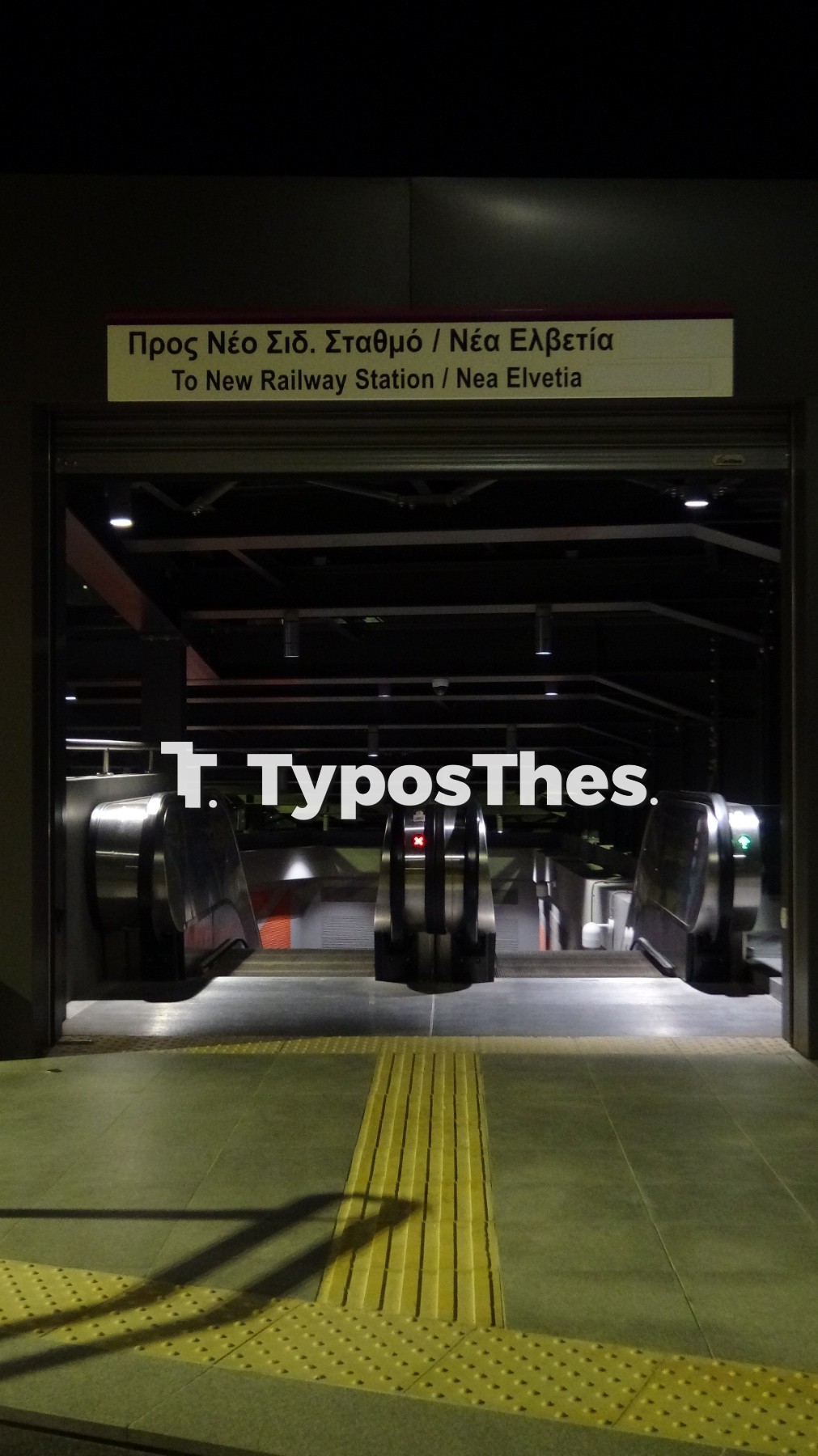 metro-analipsi1.jpg