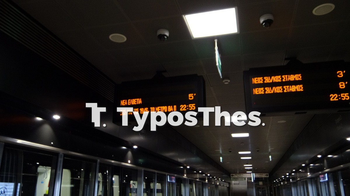 metro-analipsi_3.jpg