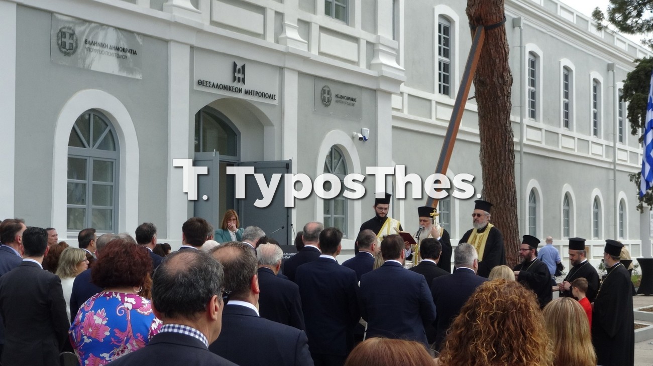mitsotakis_mouseio5.jpg
