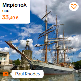mpristol.png