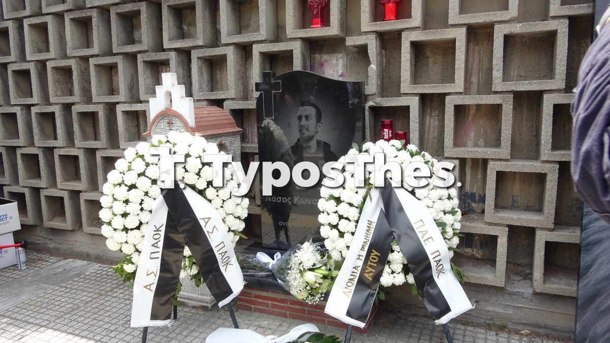 nasos-poreia.jpg
