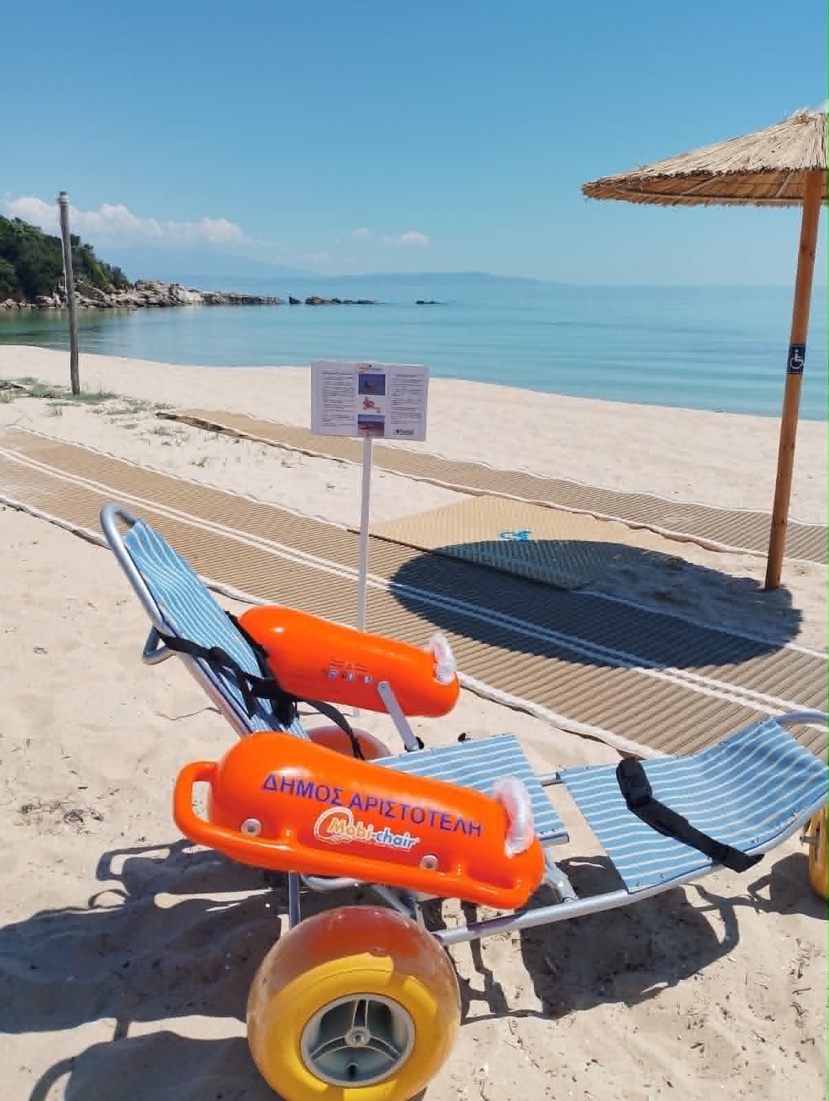 paralia-amea2.jpg